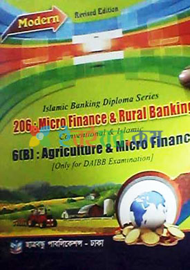 Agriculture & Micro Finance (Banking Diploma 2nd Year)