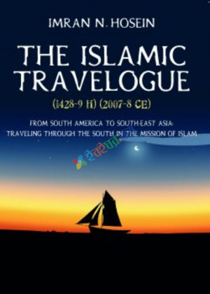 The Islamic Travelogue 2007-2008