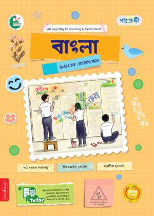 Panjeree Bangla - Class Six (English Version)