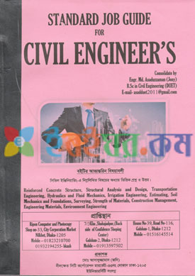 Standard Job Guide for Civil Engineer's