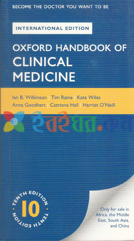Oxford Handbook Of Clinical Medicine (B&W)