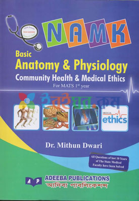 NAMK  Basic Anatomy & Physiology