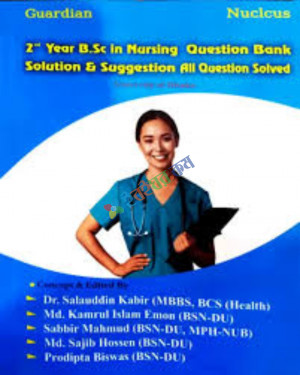 Guardian 2nd Year B.Sc in Nursing Question Bank Solution & Suggestion All Question Solved