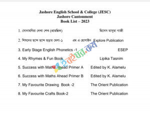 Jashore English School & College Full Set ( English Medium ) class-Nursury