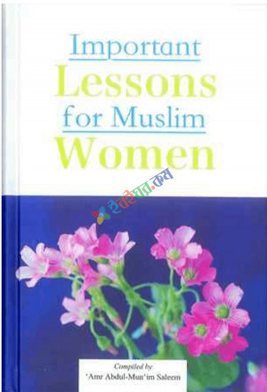 Important  Lessons  for Muslim Women