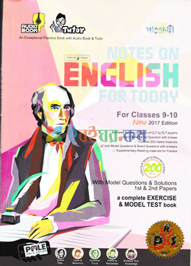 পাঞ্জেরী Notes on English for Today for Classes 9-10