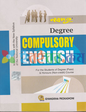 Degree Compulsory English (For Degree Pass & Honours Non Credit)