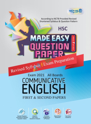 Panjeree  English Made Easy: Question Paper