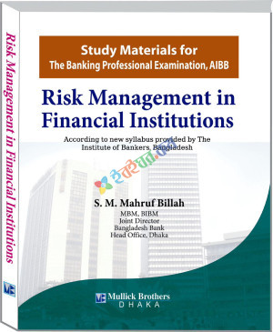 Risk Management In Financial Institution (RFMI)