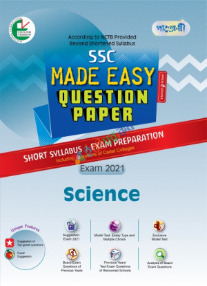 Science Made Easy: Question Paper (English Version)