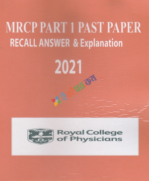 MRCP Part 1 Past Paper Recall Answer & Explanation (eco)