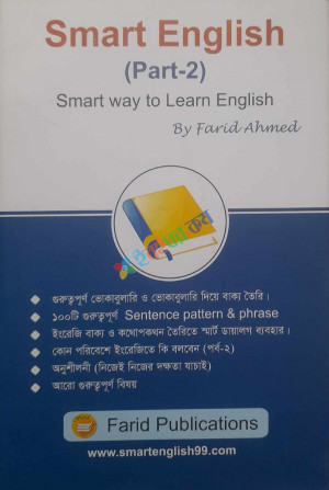 Smart English Smart Way to Learn English Part-2