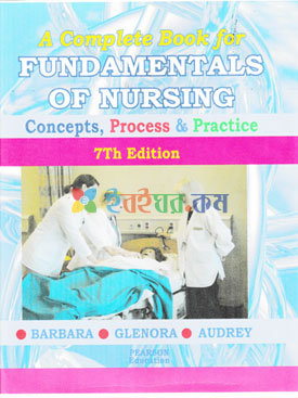 A Complete Book For Fundamentals of Nursing (eco)