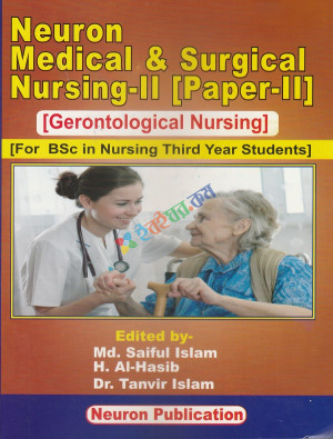 Neuron Gerontological Nursing (Bsc 3rd Year)
