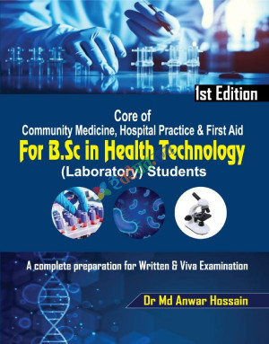 Core of Community Medicine, Hospital Practice & First Aid For B.Sc in Health Technology (Laboratory) Students