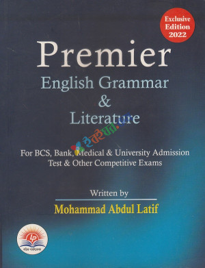 Premier English Grammar and Literature