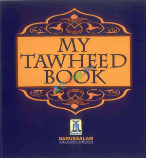 My Tawheed Book  