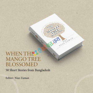 Mango Tree