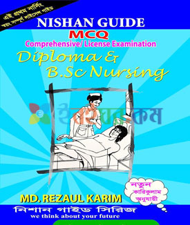Nishan Guide MCQ Diploma & B.SC Nursing