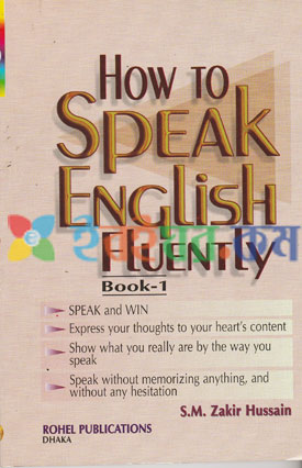 How to Speak English Fluyently Book-1