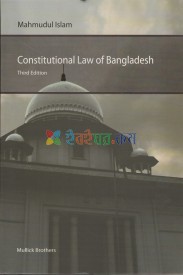 Constitutional Law Of Bangladesh