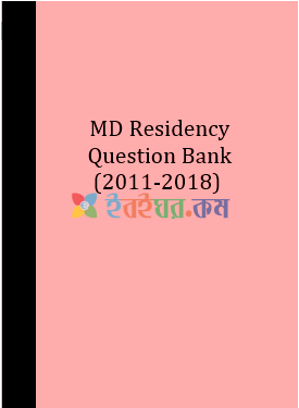 MD Residency Question Bank (2011-2018) (eco)