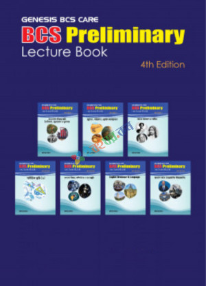 Genesis BCS Lecture Sheet Package 4th Edition