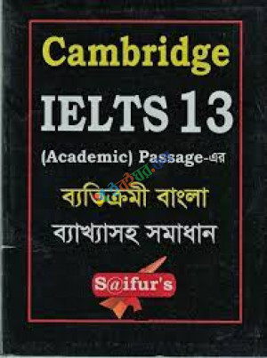 Saifur's Cambridge IELTS 13 (eco)