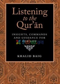 Listening to the Quran  