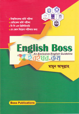 English Boss An Exclusive English Guideline
