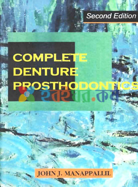 Complete Denture Prosthodontics (eco)