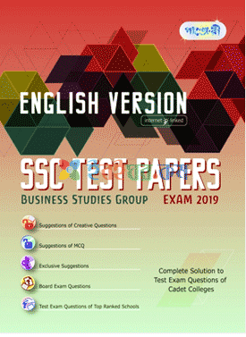 পাঞ্জেরী SSC Test Papers: Business Studies Group (English Version)