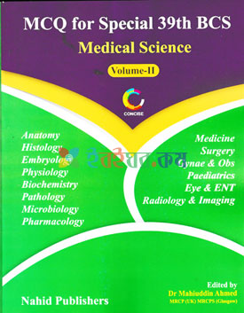 MCQ For Special 39th BCS Medical Science Vol-2