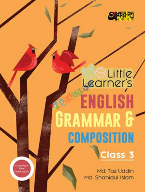 অক্ষর পত্র Little Learners English Grammar & Composition তৃতীয় শ্রেণি