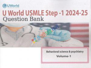 Usmle World Question Bank Step 1 Volume 1-11 (eco)