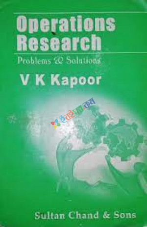 Operations Research Problems and Solutions (B&W)