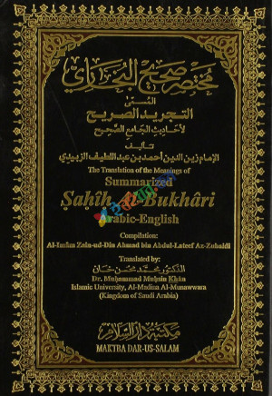 Sahih Al-Bukhari  (Summarized)