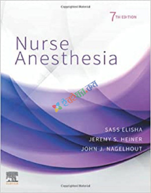 Nurse Anesthesia (Color)
