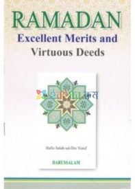 Ramadan: Excellent Merits and Virtuous Deeds  