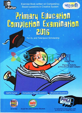 পাঞ্জেরী Primary Education Completion Examination 2016