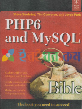 Myscl Bible (eco)