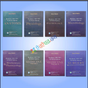 Matrix MS Residency (MD/MS) M.Phil & Diploma (Volume 1-8)