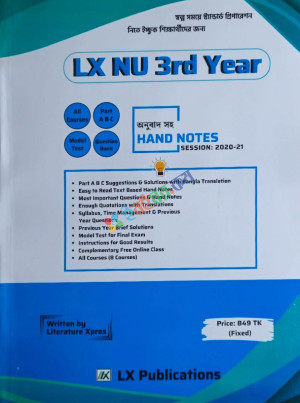 LX NU 3rd Year Hnad Notes বাংলা অনুবাদসহ