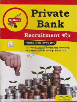 Saifur's Private Bank