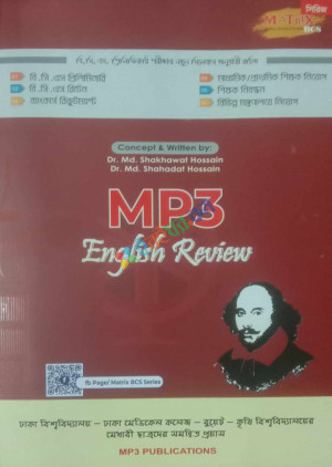 Matrix Bcs Mp3 English Review