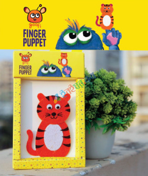 Tiger Finger Puppet – Goofi World