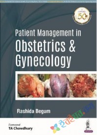 Patient Management in Obstetrics & Gynecology (B&W)