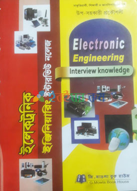 Sub Assistant Electronic Engineering Interview Knowledge