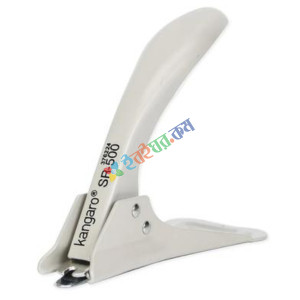 Kangaro Heavy Duty Stapler Pin Remover SR-500