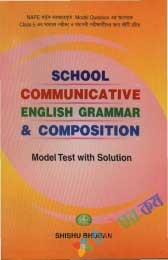School Communicative English Grammar & Composition